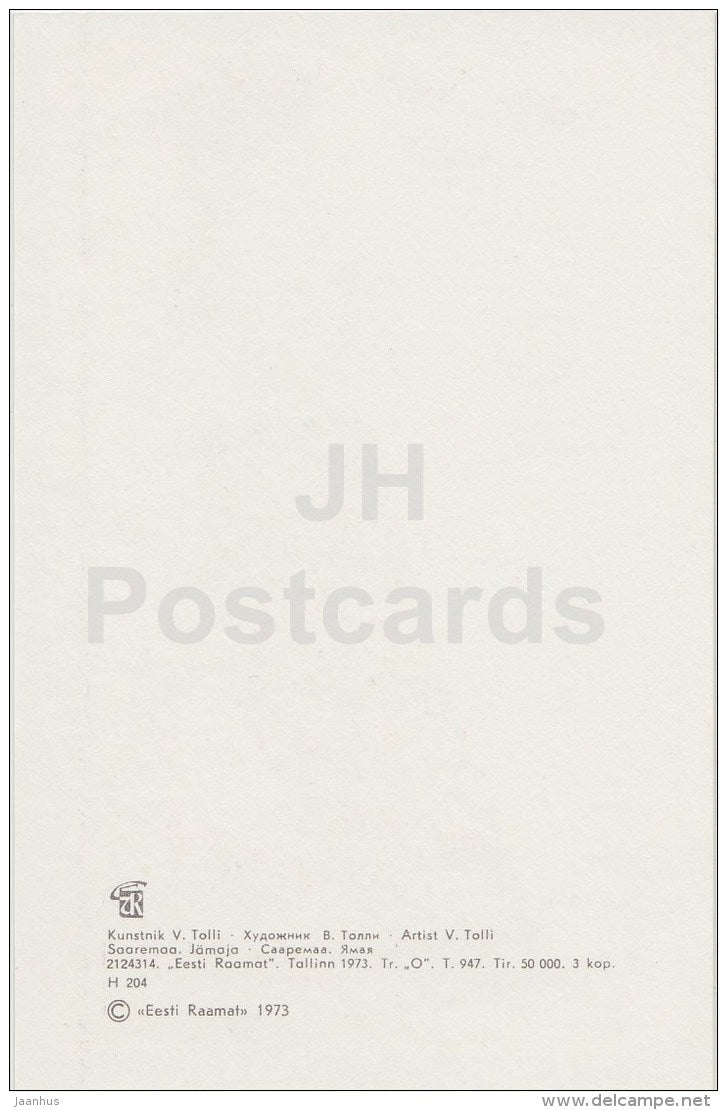 Saaremaa Jämaja - Folk Costumes of Estonian Islands - national costumes - 1973 - Estonia USSR - unused - JH Postcards