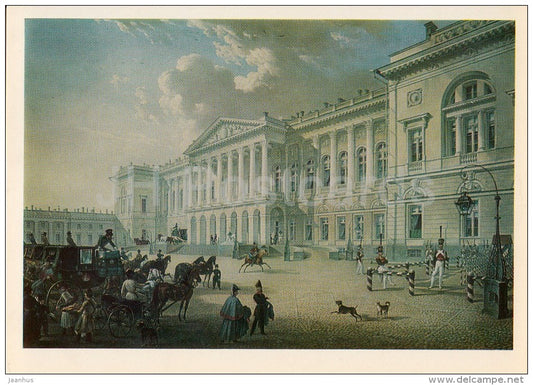 painting by K. Beggrov - The Mikhailovsky Palace , 1832 - horse carriage - Russian art - Russia USSR - 1981 - unused - JH Postcards