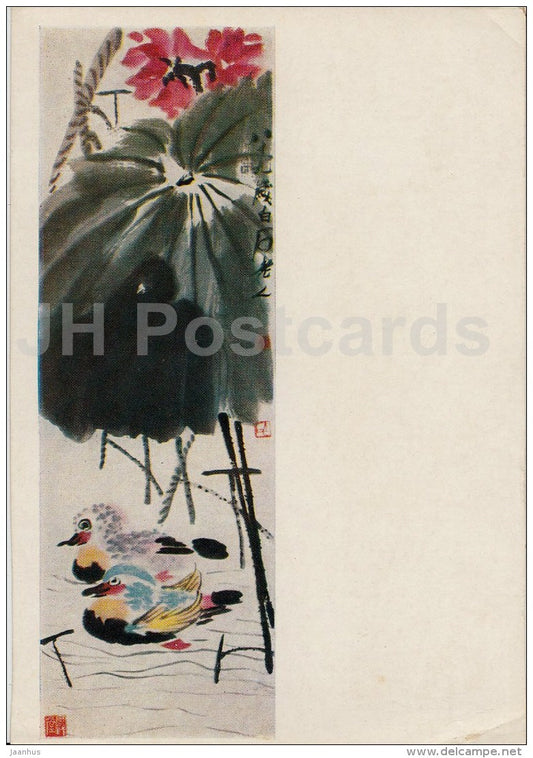 Painting by Qi Baishi - Lotos flower and Ducks , 1957 - Chinese art - 1957 - Russia USSR - unused - JH Postcards