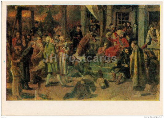 painting by V. Perov - Pugachev Trial , 1875 - Russian art - 1983 - Russia USSR - unused - JH Postcards