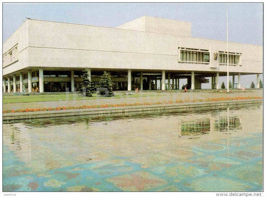 Lenin memorial - Ulyanovsk - postal stationery - 1979 - Russia USSR - unused - JH Postcards