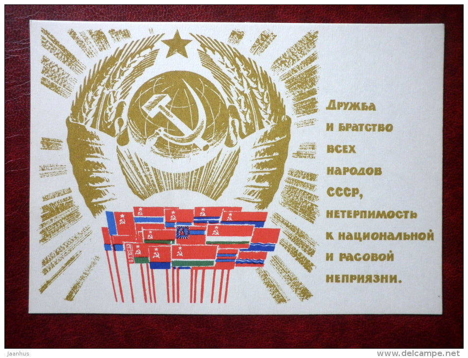 Friendship and brotherhood - Moral Code of the Builder of Communism - propaganda postcard - 1966 - Russia USSR - unused - JH Postcards