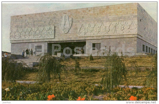 Museum of History - Samarkand - 1975 - Uzbekistan USSR - unused - JH Postcards