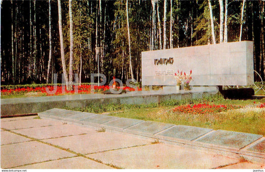 Obninsk - monument to Soviet soldiers killed in WWII - war monument - 1976 - Russia USSR - unused - JH Postcards