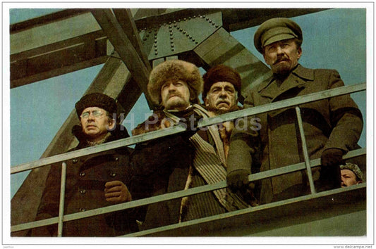 The collapse of the operation Terror - actor - L. Kulagin - Movie - Film - soviet - 1983 - Russia USSR - unused - JH Postcards