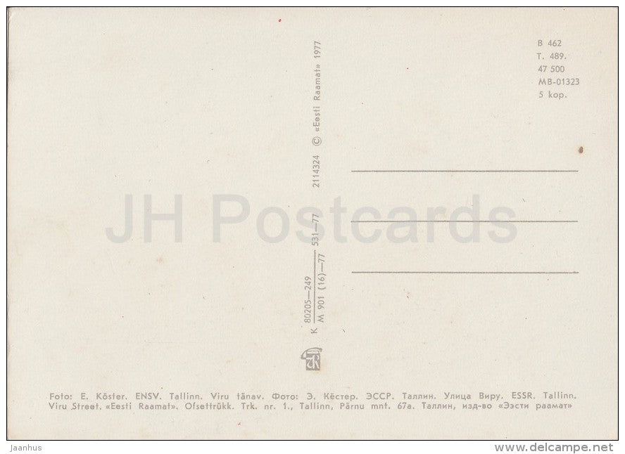 Viru Gate - Tallinn - Estonia USSR - 1977 - unused - JH Postcards
