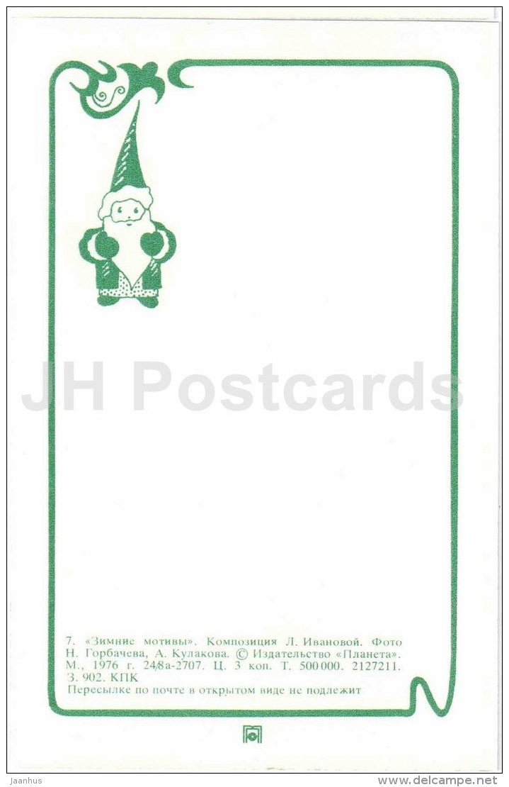 red gladiolus - flowers - basket - ikebana - composition - Winter Motives - 1976 - Russia USSR - unused - JH Postcards