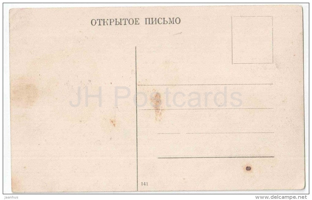 Painting by A. Lonua - Pleasant Conversation - garden - umbrella - 141 - art - Imperial Russia - unused - JH Postcards