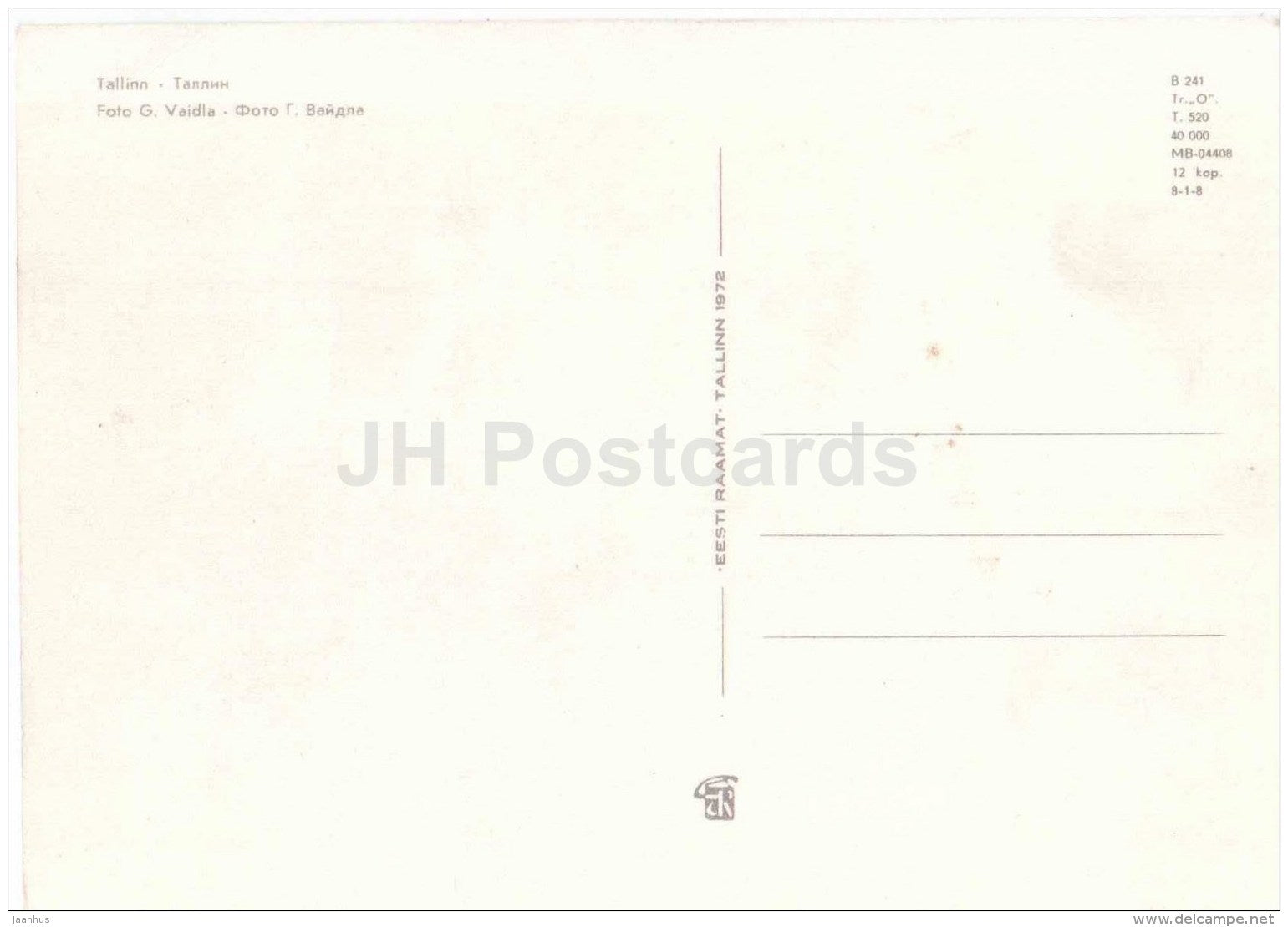 Tallinn view at night - Tallinn - 1972 - Estonia USSR - unused - JH Postcards