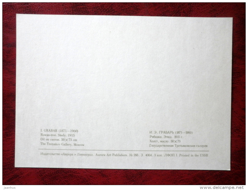 Painting by Igor Grabar - Rowan-tree. Study . 1915 - russian art - unused - JH Postcards