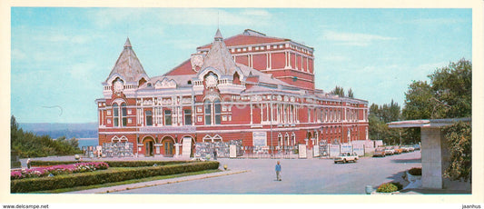 Samara - Kuibyshev - Gorky Drama Theatre - 1979 - Russia USSR - unused - JH Postcards