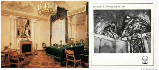 Alexander I Presence (Marble) room - Catherine Palace - Pushkin , Risen from Ashes - 1988 - Russia USSR - unused - JH Postcards