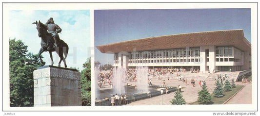 monument to Amangeldy Imanov - Lenin Palace of Culture - fountain - Almaty - Alma-Ata - 1980 - Kazakhstan USSR - unused - JH Postcards
