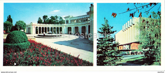 Kislovodsk - The Entrance to the Health Resort Park - The Cinema house Rossiya - 1983 - Russia USSR - unused - JH Postcards