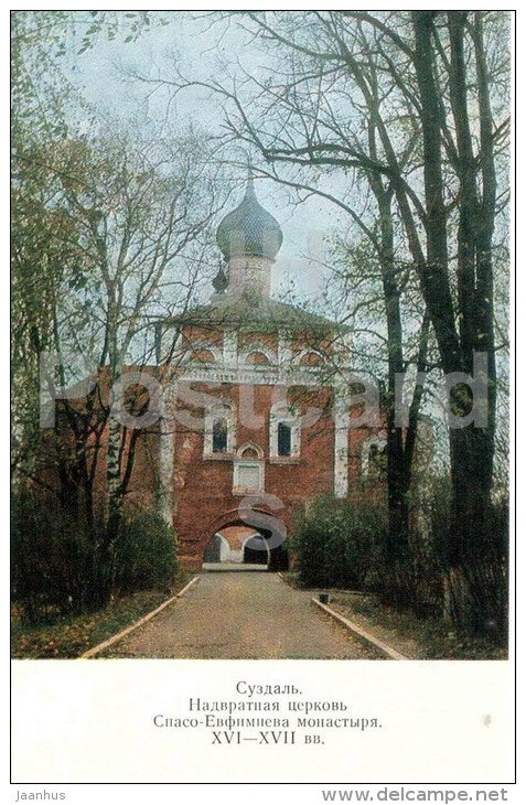 The Redeemer Euphimi Monastery. Church above-the-gate - Suzdal - 1976 - Russia USSR - unused - JH Postcards