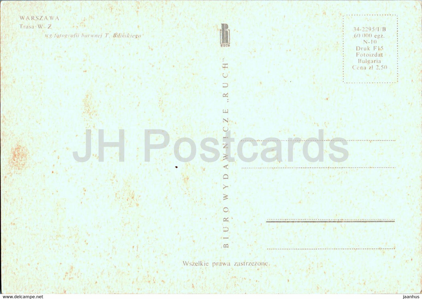Warschau - Warszawa - Trasa WZ - Straßenbahn - Polen - unbenutzt