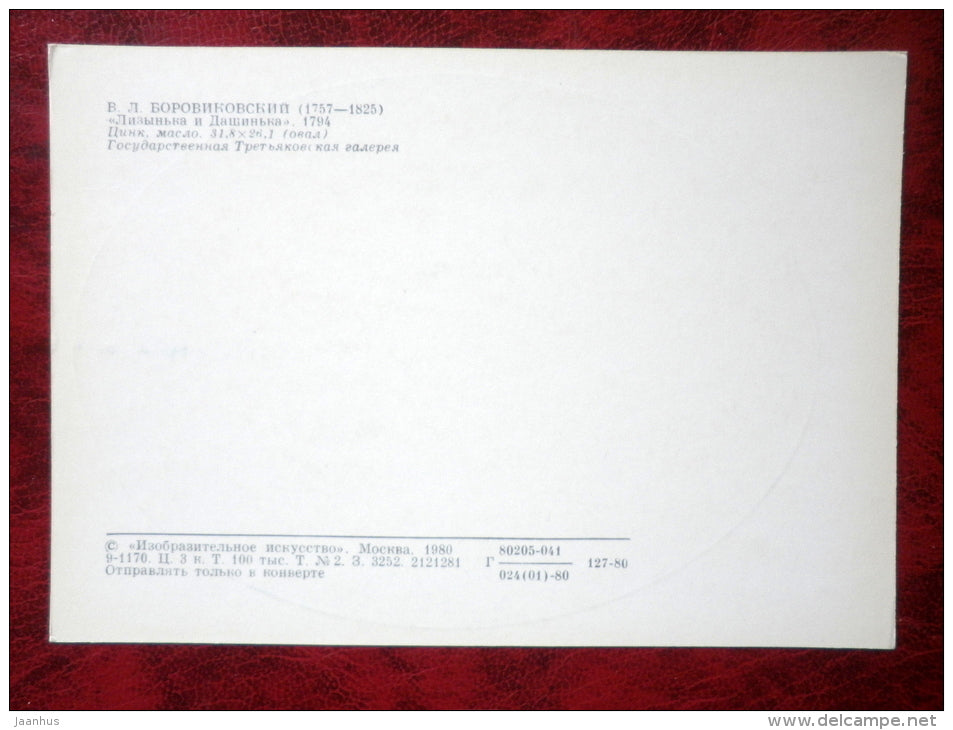 Painting by V. Borovikovsky - Lizynka and Dashinka . 1794 - russian art - unused - JH Postcards