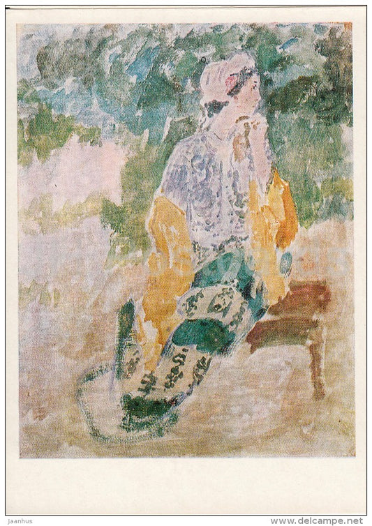 painting by V. Borisov-Musatov - Lady in a Garden - Russian art - Russia USSR - 1986 - unused - JH Postcards