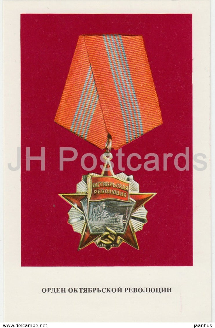 Order of October Revolution - Order and Medals of the USSR - 1975 - Russia USSR - unused - JH Postcards