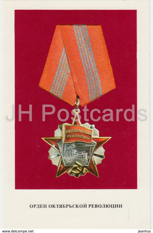 Order of October Revolution - Order and Medals of the USSR - 1975 - Russia USSR - unused - JH Postcards