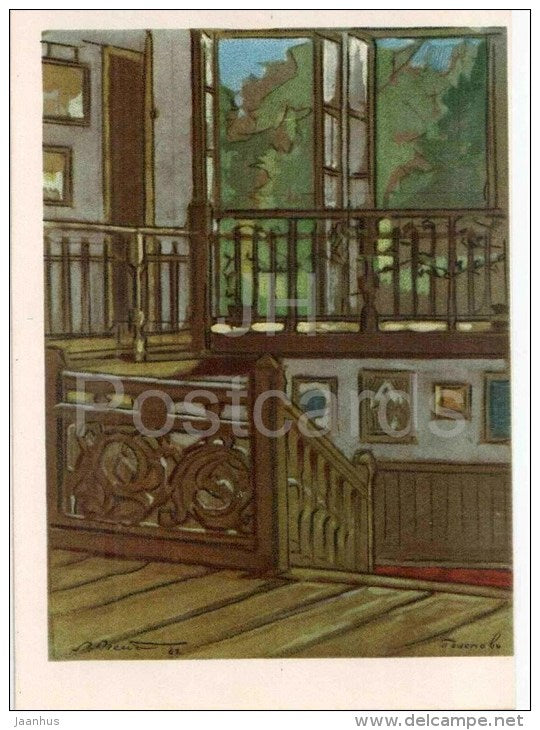 illustration by M. Matorin - Museum of V. Polenov . Stairs - 1963 - Russia USSR - unused - JH Postcards
