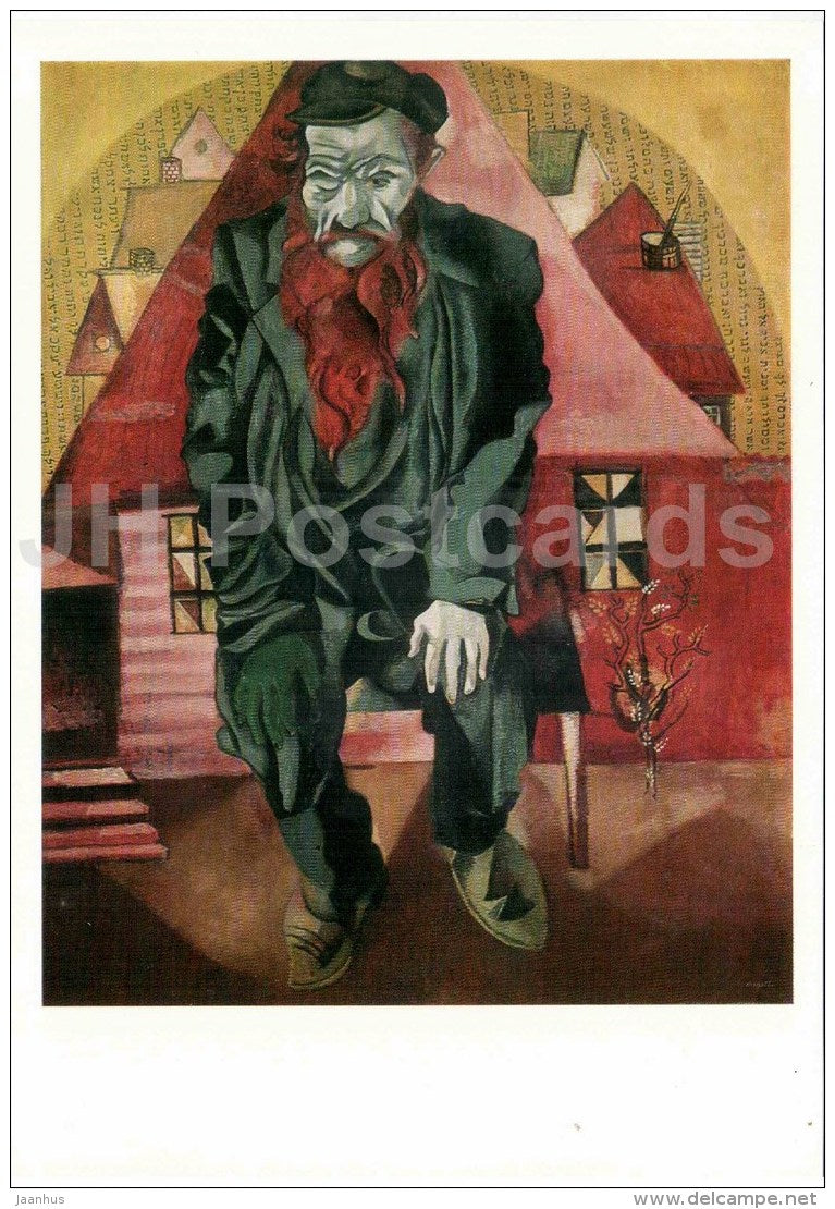 painting by Marc Chagall - Jew in Red , 1915 - art - large format card - 1989 - Russia USSR - unused - JH Postcards