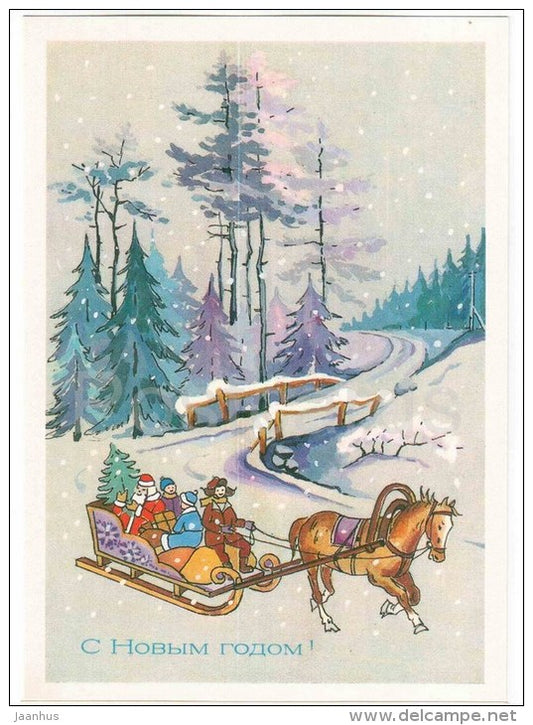 New Year Greeting Card by O. Trendelyeva - Santa Claus - Ded Moroz - horse sledge - road - 1985 - Russia USSR - unused - JH Postcards