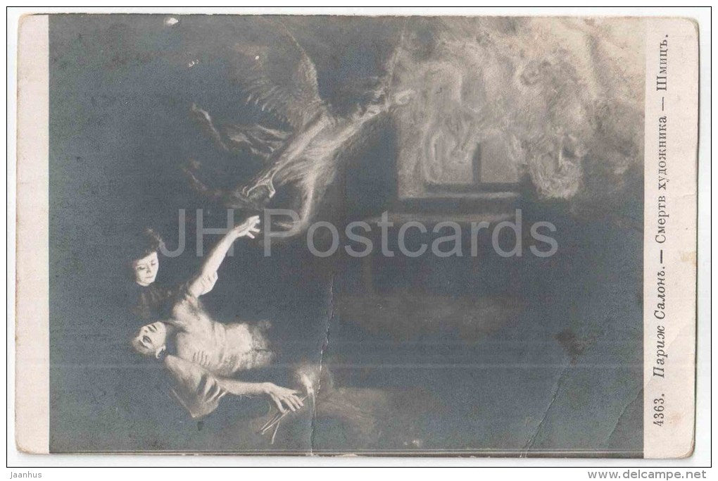 Painting by Schmitz - Death of the Artist - Salon Paris - 4363 - art - Imperial Russia - unused - JH Postcards