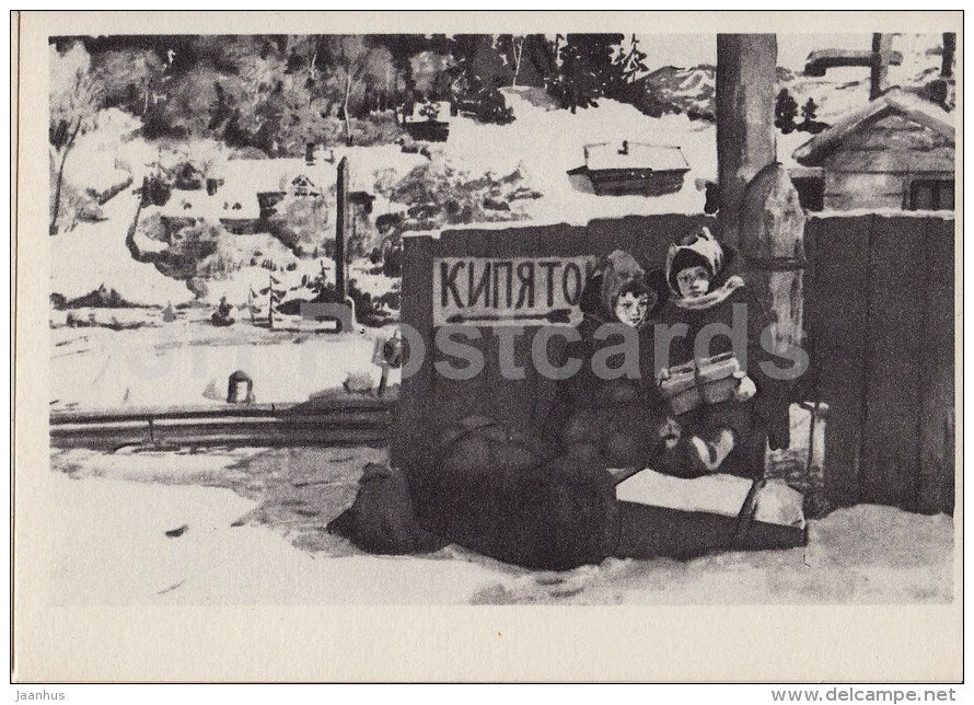 illustration to the Arkady Gaidar work Chuk and Gek - boys - 1973 - Russia USSR - unused - JH Postcards