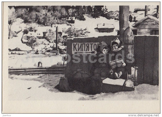 illustration to the Arkady Gaidar work Chuk and Gek - boys - 1973 - Russia USSR - unused - JH Postcards