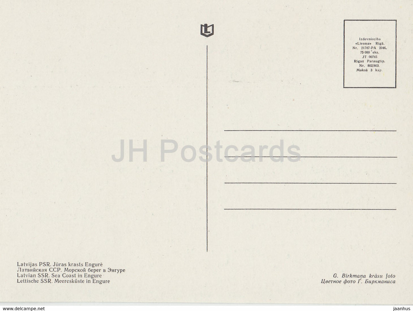 Jurmala - Côte maritime à Engure - Lettonie URSS - inutilisé