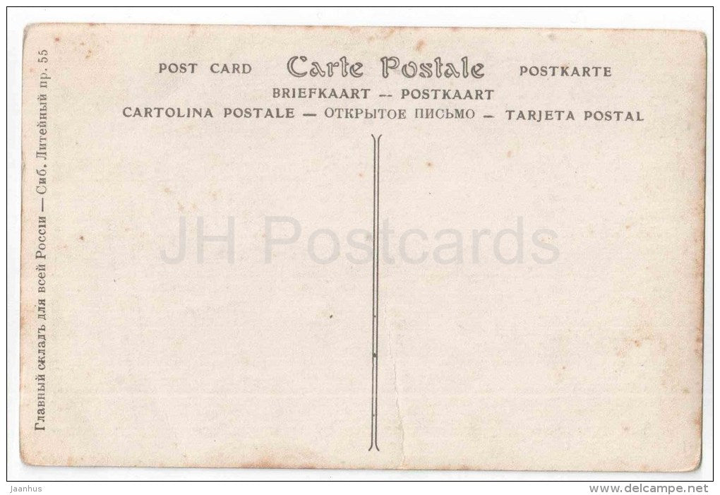 Painting by Schmitz - Death of the Artist - Salon Paris - 4363 - art - Imperial Russia - unused - JH Postcards