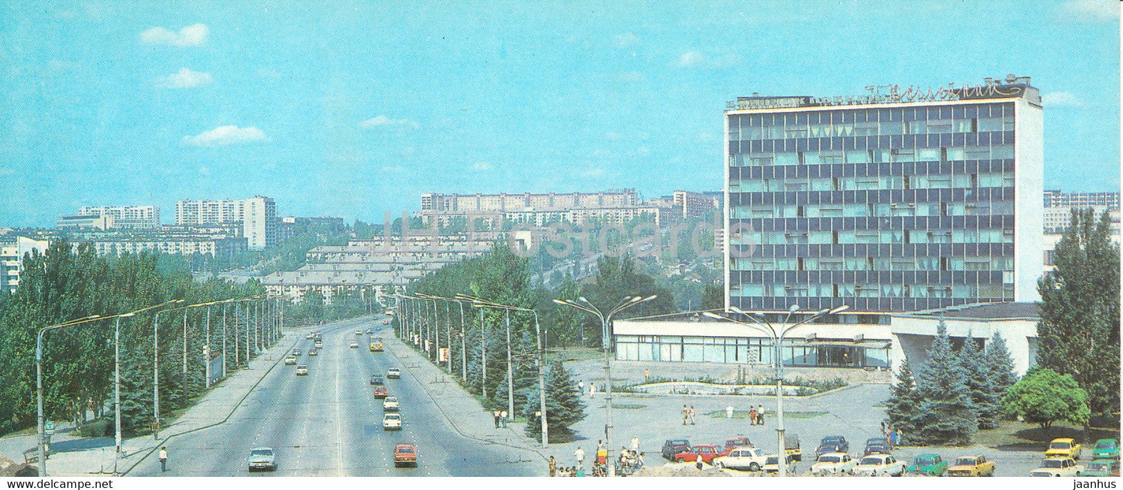 Zaporizhzhia - Pushkin square - Service house Yubileinaya - 1984 - Ukraine USSR - unused - JH Postcards