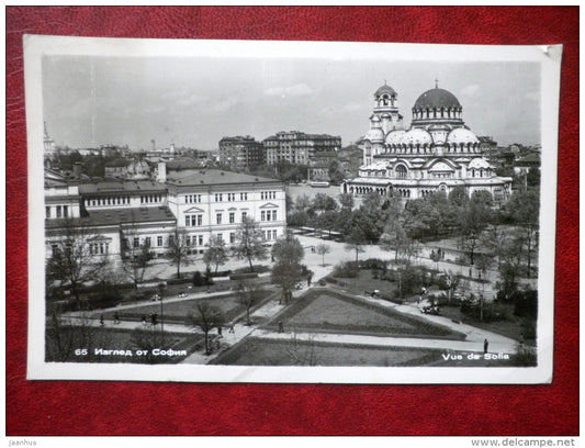 View of Sofia - sent to Estonia SSR in 1958 - Bulgaria - used - JH Postcards