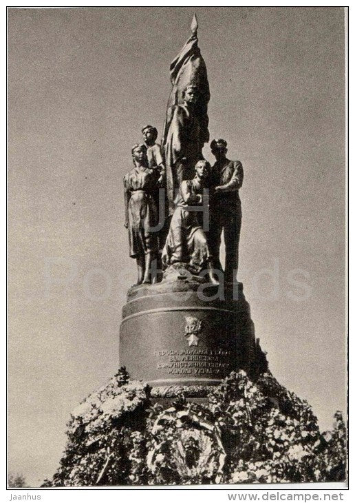 sculpture - monument to the heroes of the Young Guard - Krasnodon . USSR . Russia - art - unused - JH Postcards