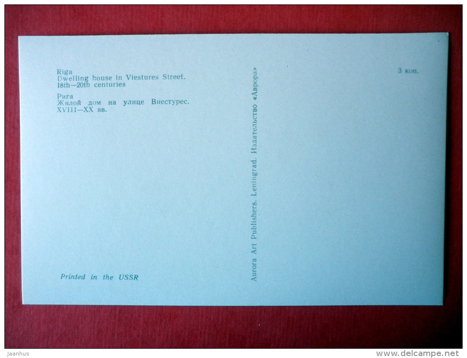 Dwelling House in Viestures street , 18th-20th centuries - Old Town - Riga - 1974 - USSR Latvia - unused - JH Postcards