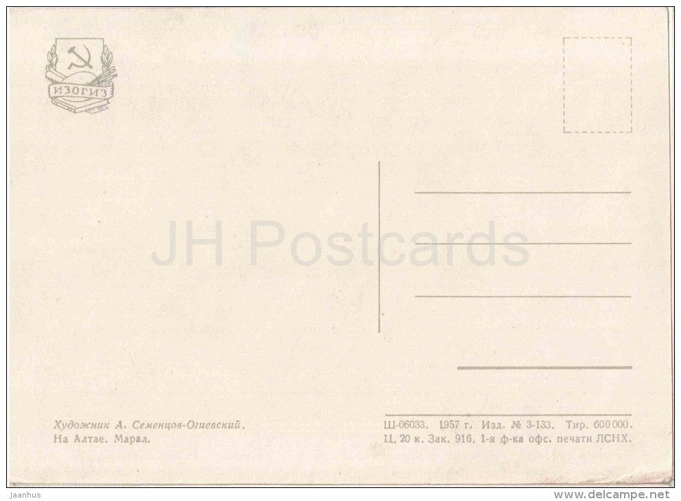 painting by A. Sementsov-Ogiyevsky - Altai . Siberian stag - russian art - unused - JH Postcards