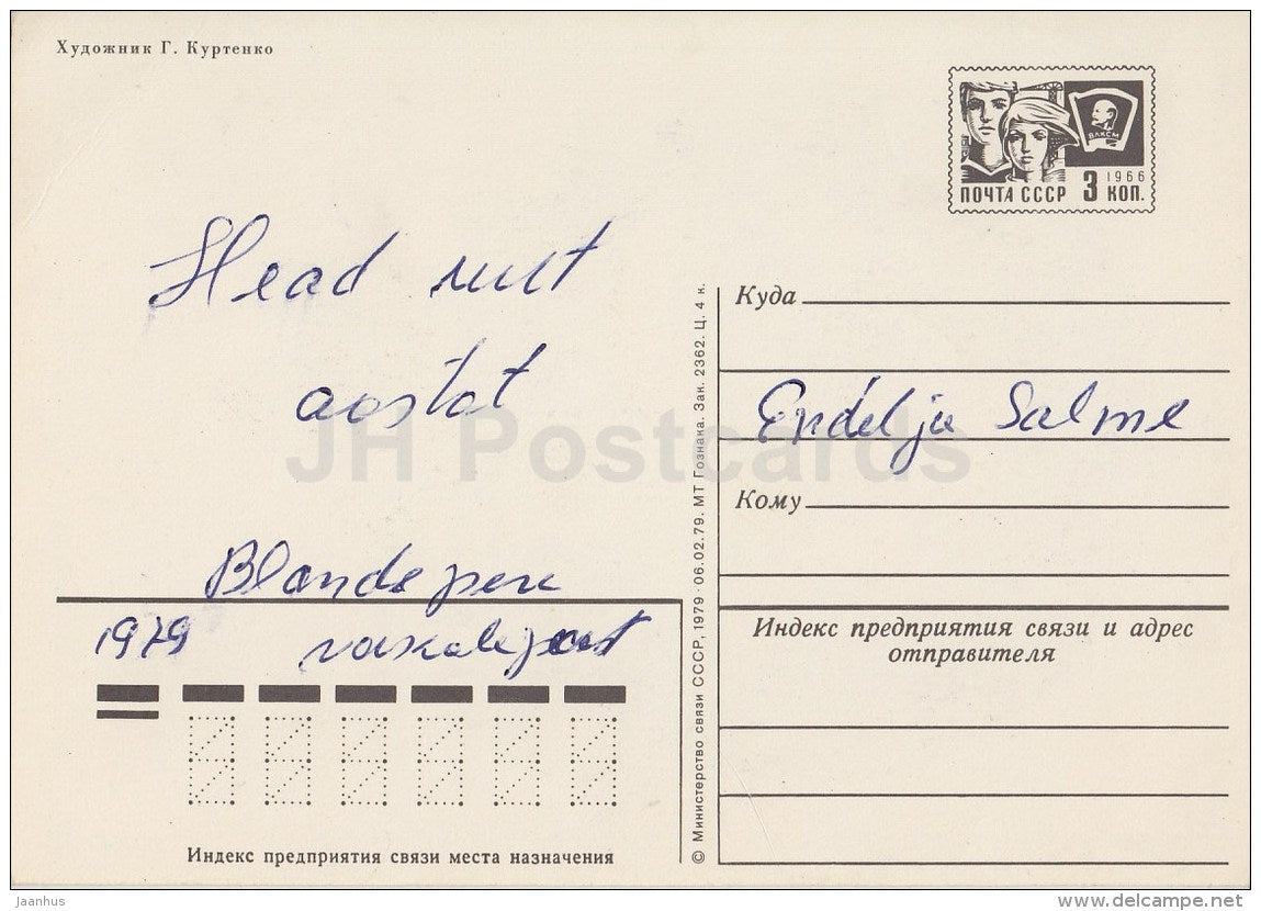 New Year greeting card by G. Kurtenko - bullfinch - birds - postal stationery - 1979 - Russia USSR - unused - JH Postcards
