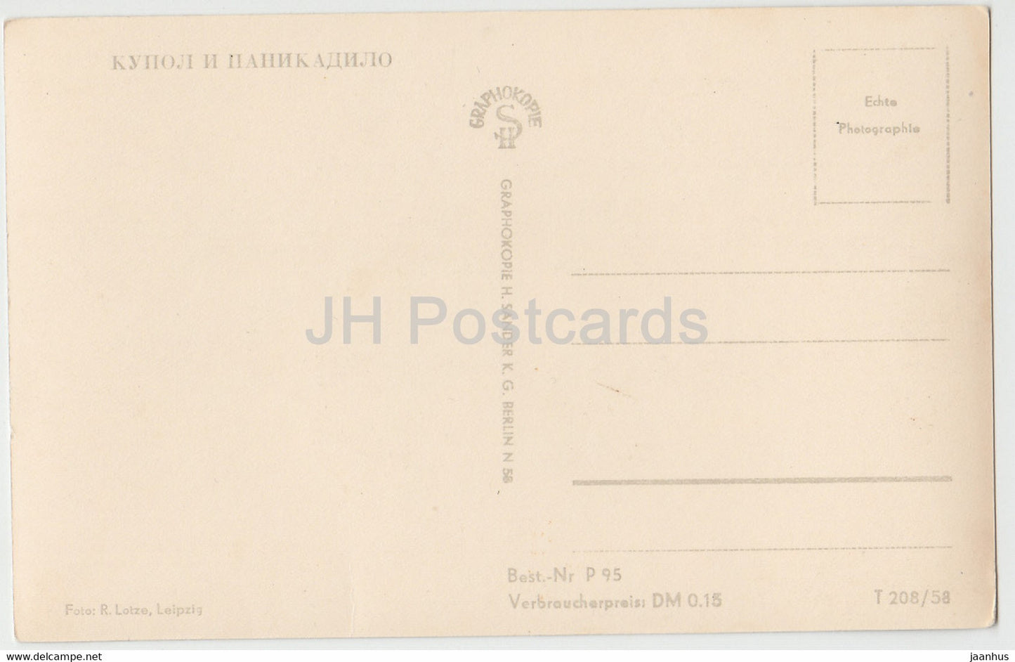 Leipzig - Russian Church interior - chandelier - Germany DDR - unused