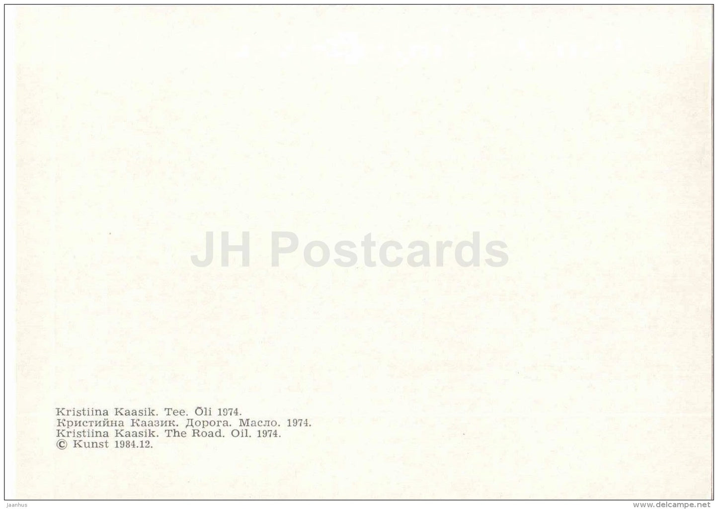 painting by K. Kaasik - The Road , 1974 - estonian art - Estonia USSR - 1984 - unused - JH Postcards