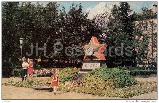 a monument of Glory on the street of trade unions - Volkhov - Russia USSR - unused - JH Postcards