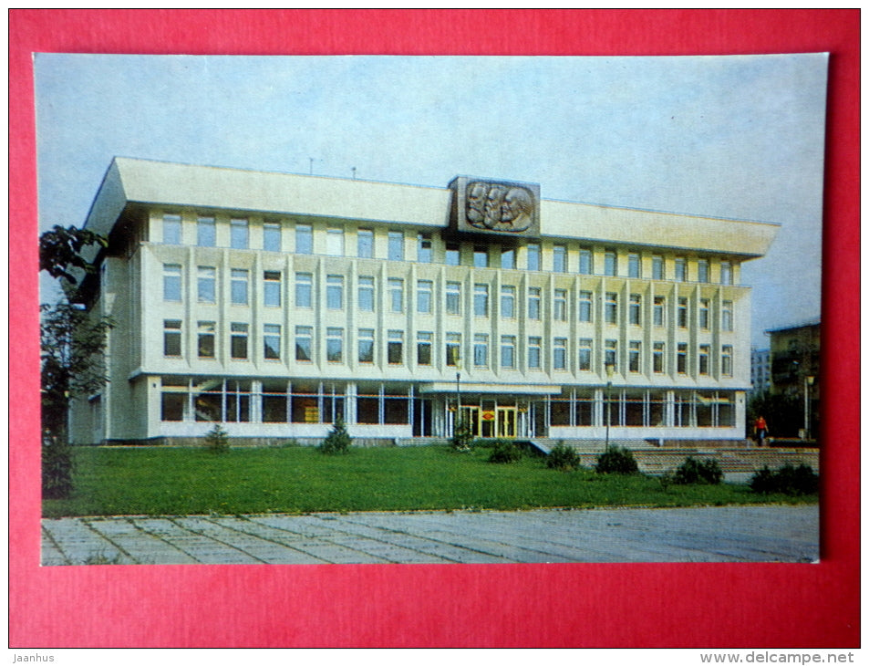 House of Political Education - Yoshkar-Ola - Mari El Republic - 1984 - USSR Russia - unused - JH Postcards