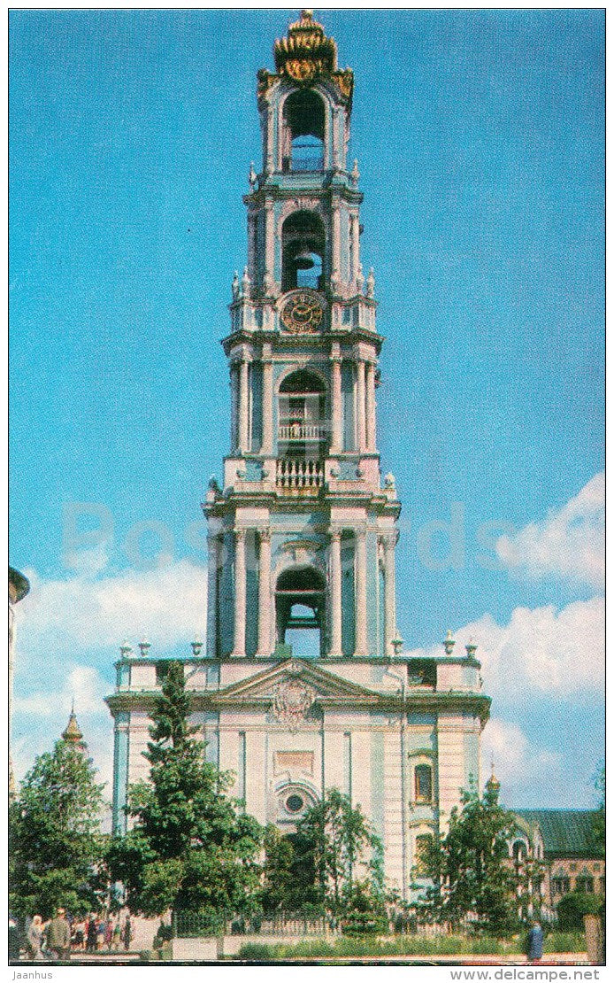 Belfry - Sergiyev Posad - Zagorsk - 1973 - Russia USSR - unused - JH Postcards