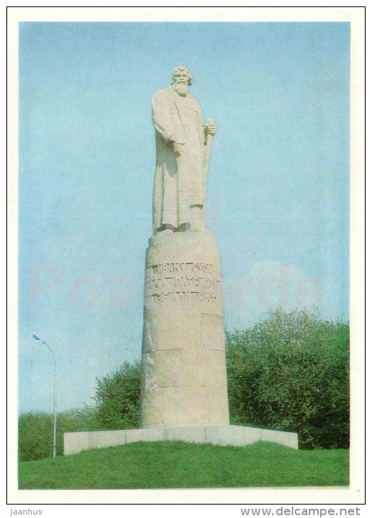 monument to Ivan Susanin - Kostroma - large format postcard - 1981 - Russia USSR - unused - JH Postcards