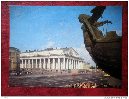 Leningrad - St. Petersburg - Central Naval Museum - 1984 - Russia - USSR - unused - JH Postcards