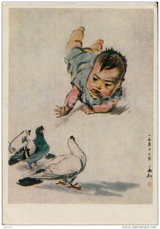Painting by TZYAN CHZAO-KHE - Child and Doves , 1957 - birds - Chinese art - 1957 - Russia USSR - unused - JH Postcards