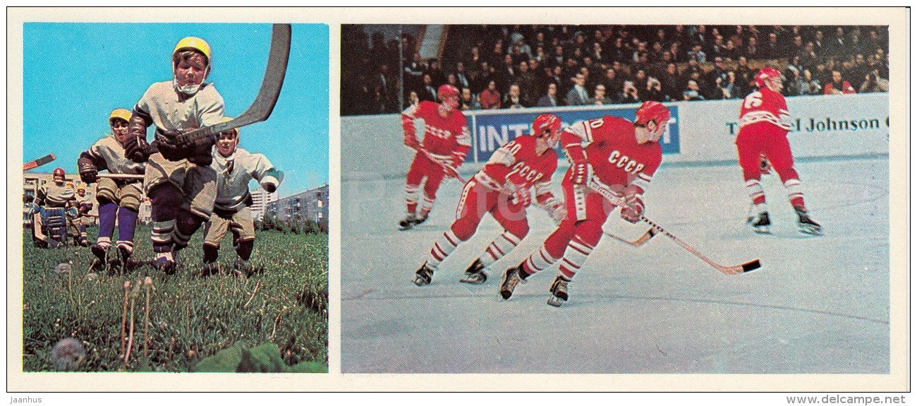 Ice Hockey - children - Olympic Venues - 1978 - Russia USSR - unused - JH Postcards