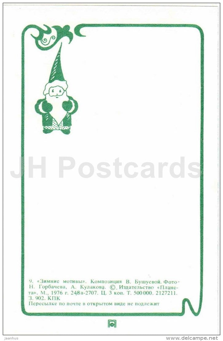 vase - pine branch - ikebana - composition - Winter Motives - 1976 - Russia USSR - unused - JH Postcards