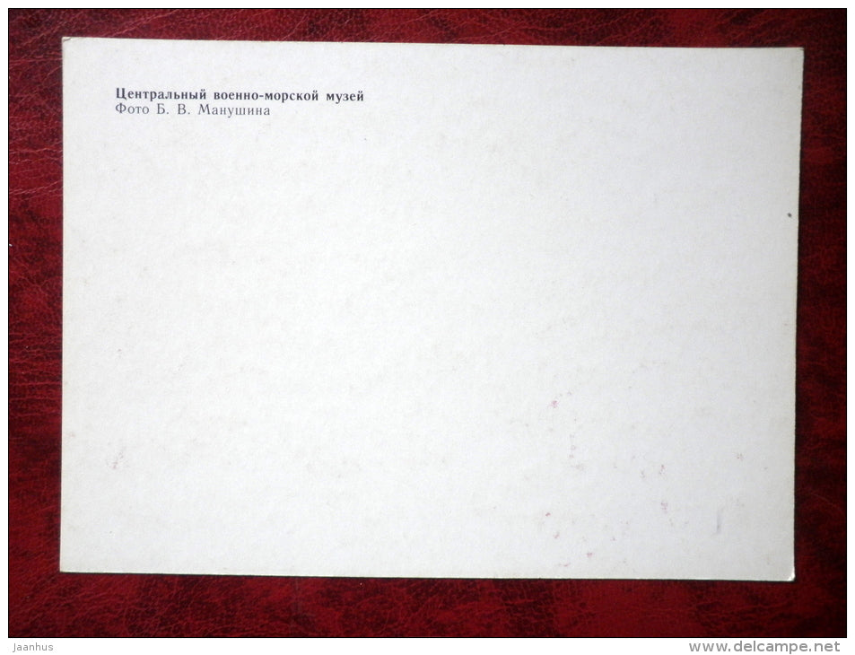 Leningrad - St. Petersburg - Central Naval Museum - 1984 - Russia - USSR - unused - JH Postcards