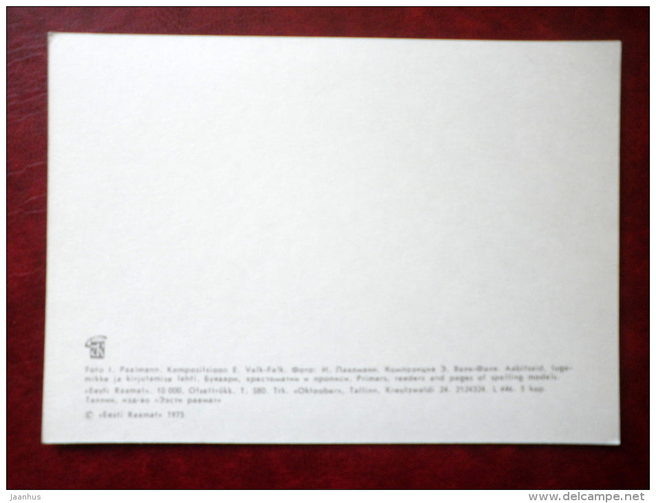 Primers, Readers, and Pages of spelling models - Estonian Printed Book - 1975 - Estonia USSR - unused - JH Postcards
